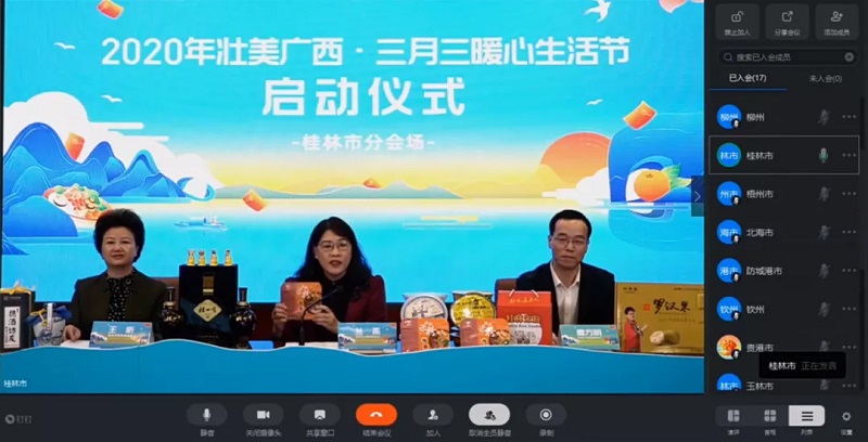 bet8·(股份)有限公司官网
