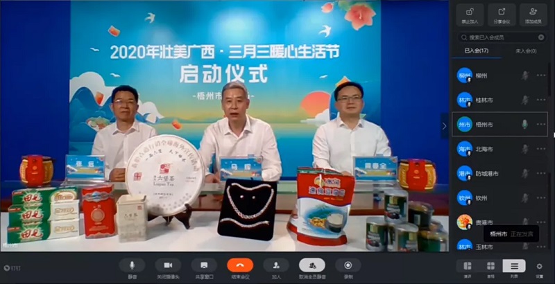 bet8·(股份)有限公司官网