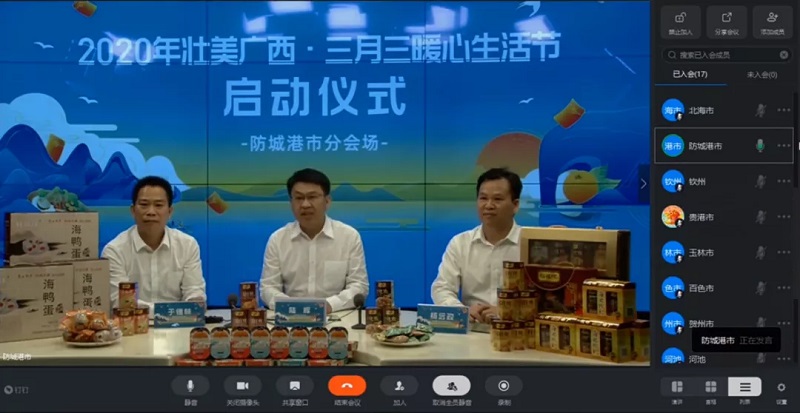 bet8·(股份)有限公司官网