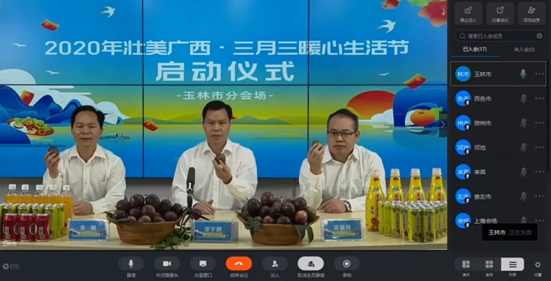 bet8·(股份)有限公司官网