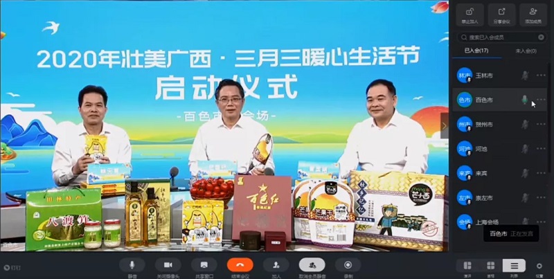 bet8·(股份)有限公司官网