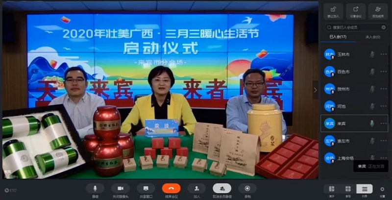 bet8·(股份)有限公司官网
