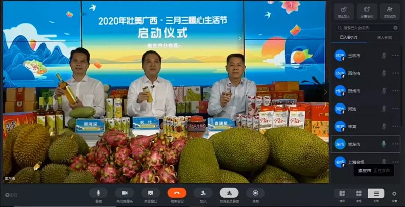 bet8·(股份)有限公司官网