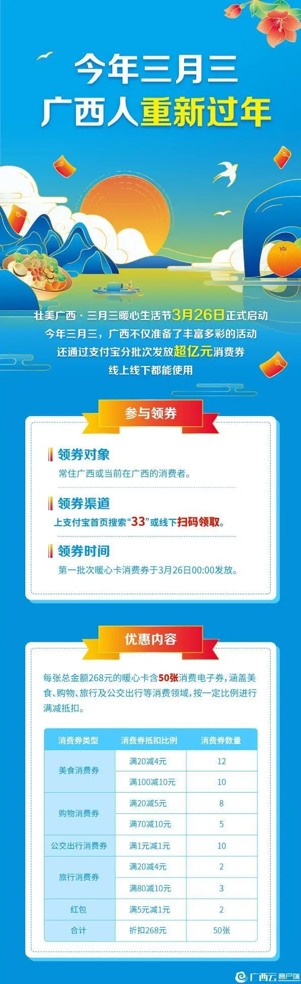 bet8·(股份)有限公司官网