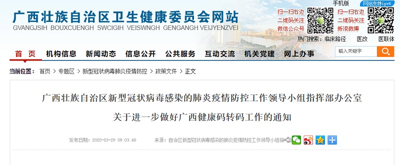 bet8·(股份)有限公司官网
