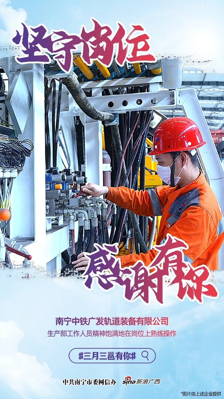 bet8·(股份)有限公司官网
