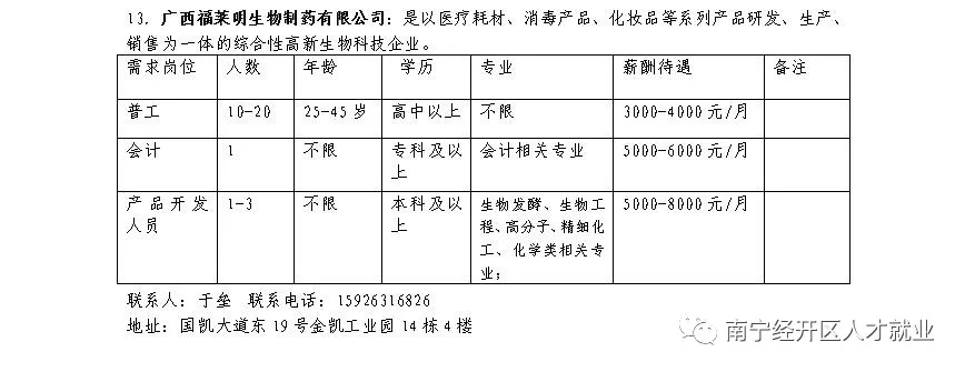 bet8·(股份)有限公司官网