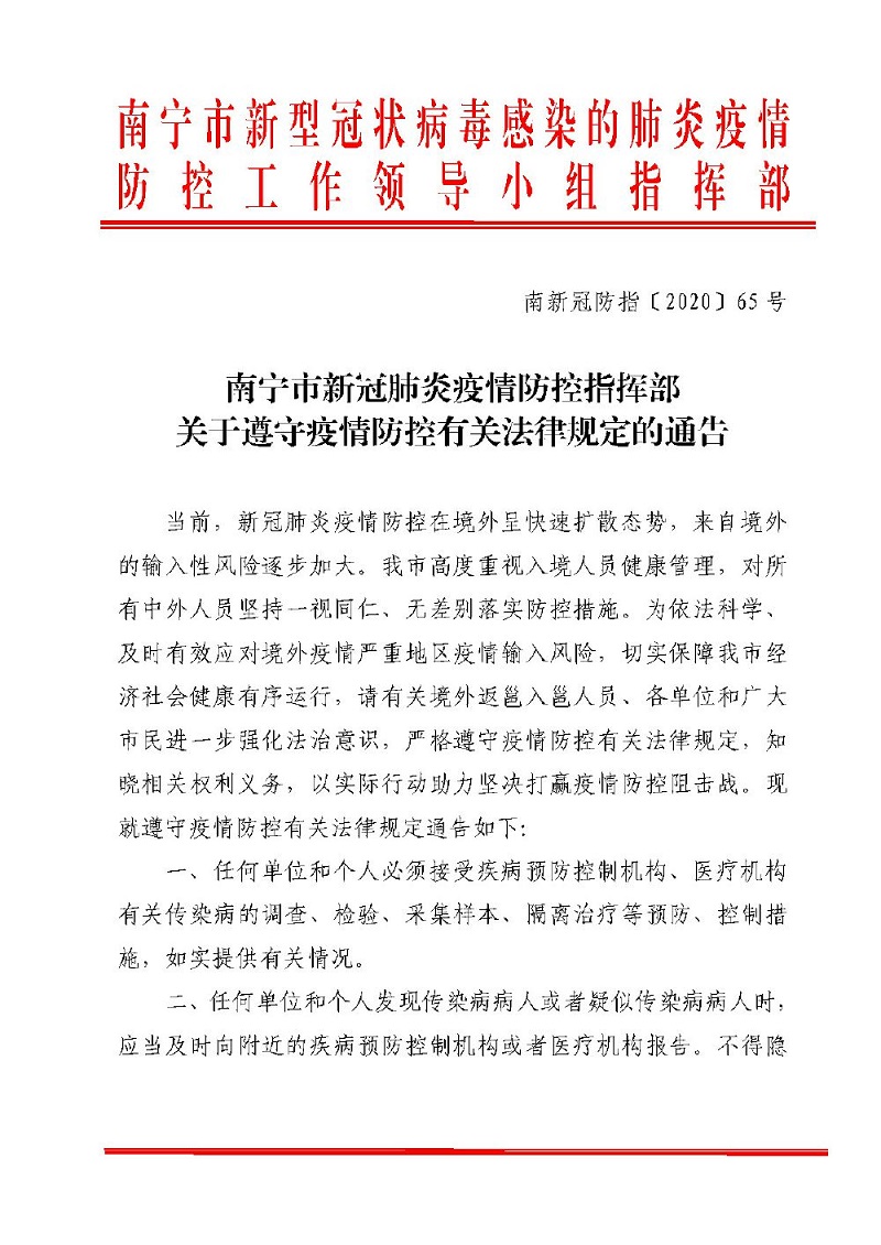 bet8·(股份)有限公司官网