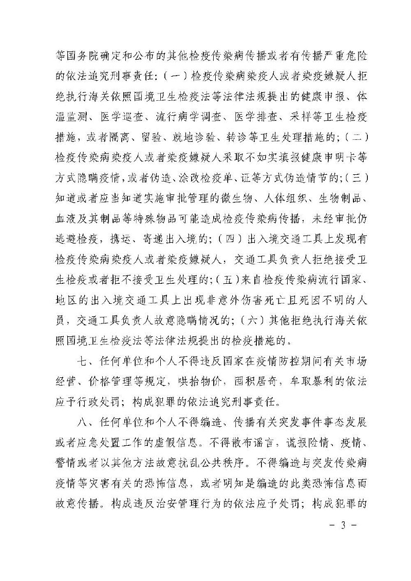 bet8·(股份)有限公司官网