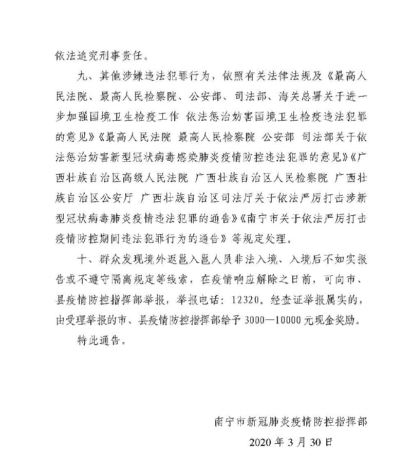 bet8·(股份)有限公司官网