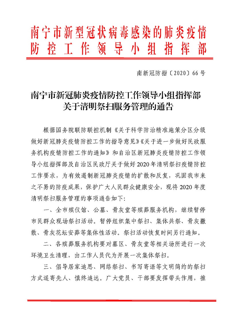 bet8·(股份)有限公司官网