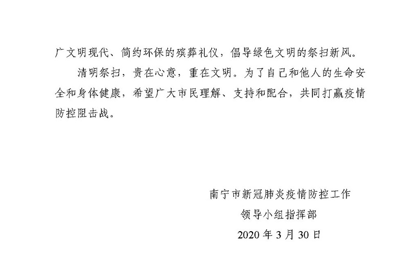 bet8·(股份)有限公司官网