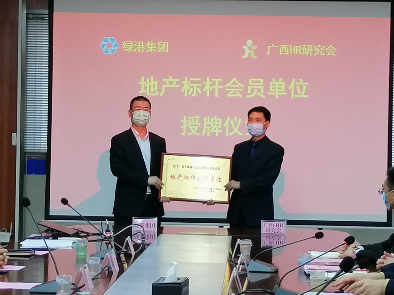 bet8·(股份)有限公司官网