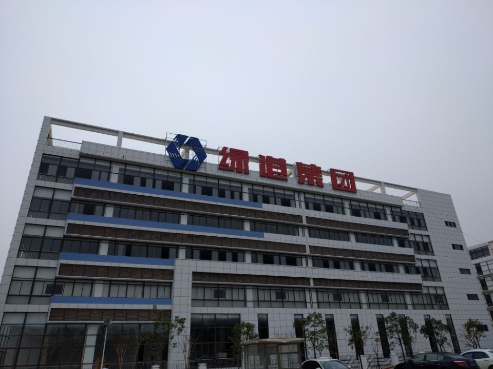 bet8·(股份)有限公司官网