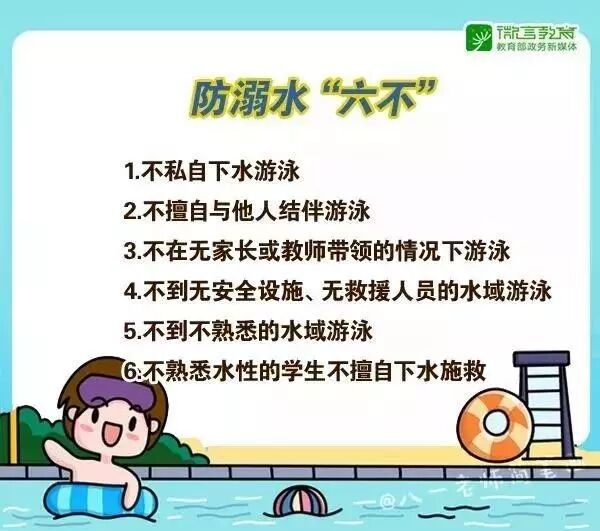bet8·(股份)有限公司官网