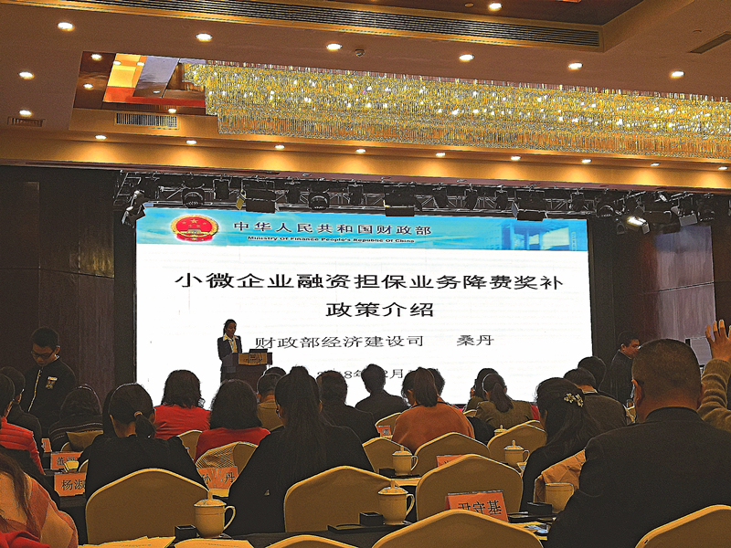 bet8·(股份)有限公司官网