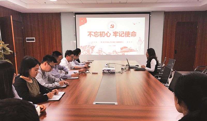 bet8·(股份)有限公司官网