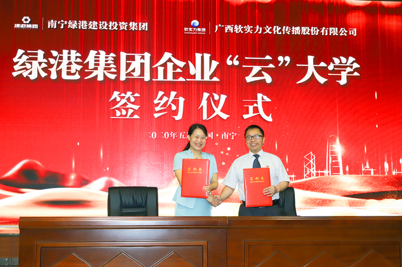 bet8·(股份)有限公司官网