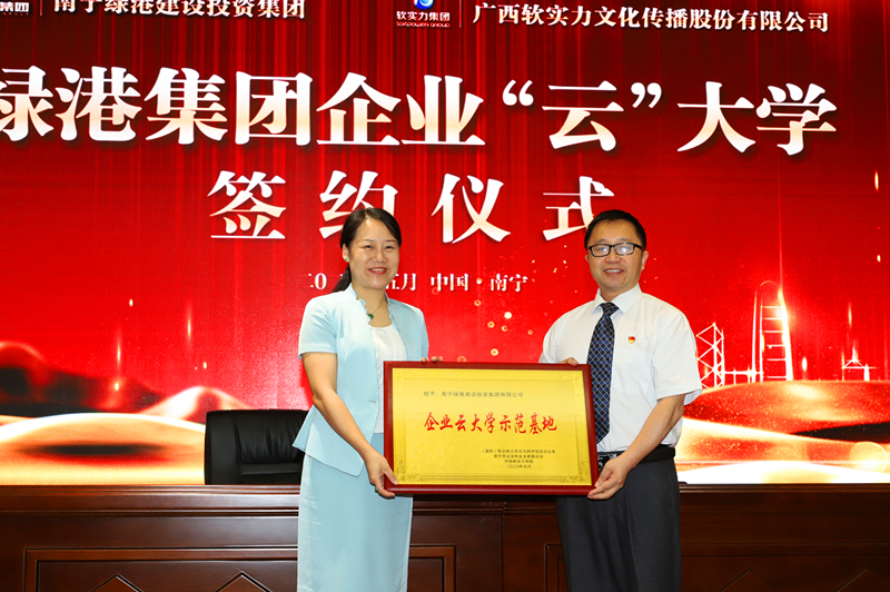bet8·(股份)有限公司官网