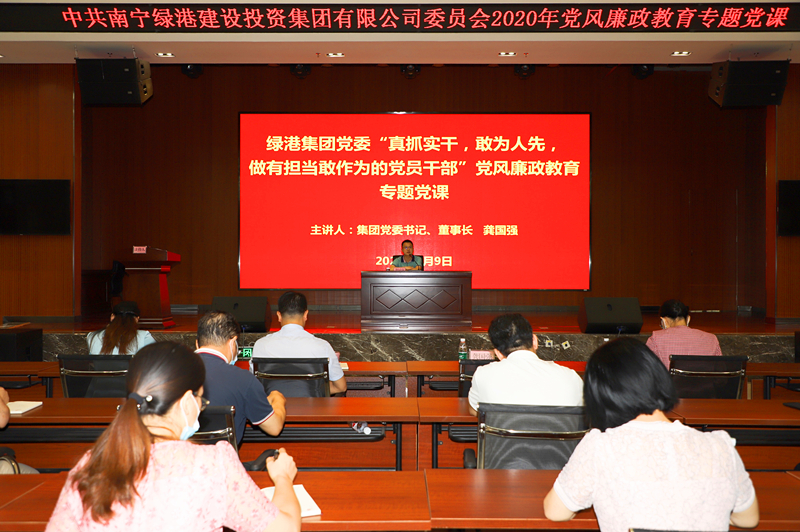 bet8·(股份)有限公司官网