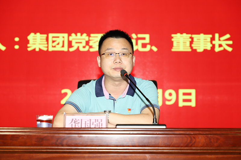 bet8·(股份)有限公司官网
