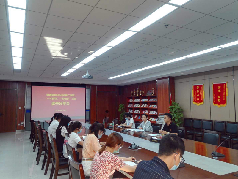 bet8·(股份)有限公司官网