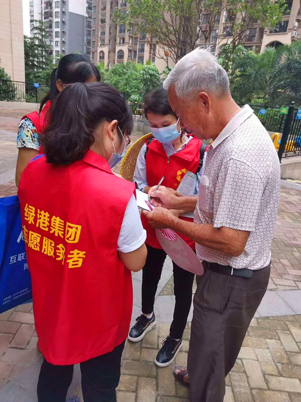 bet8·(股份)有限公司官网