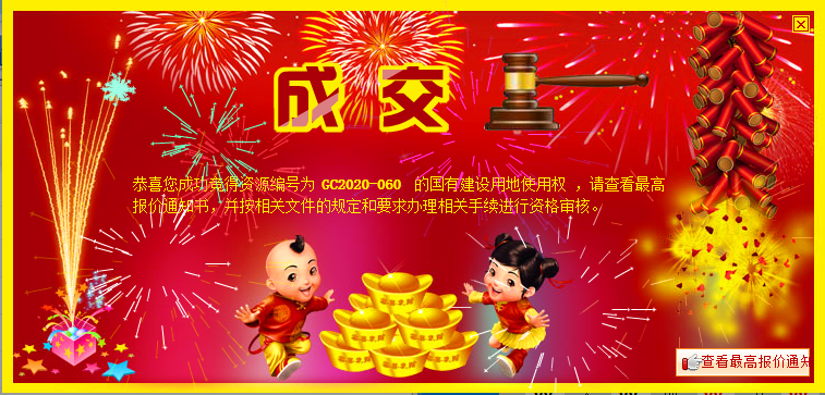bet8·(股份)有限公司官网