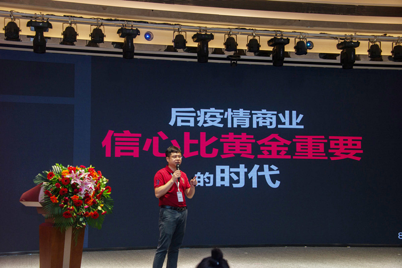 bet8·(股份)有限公司官网