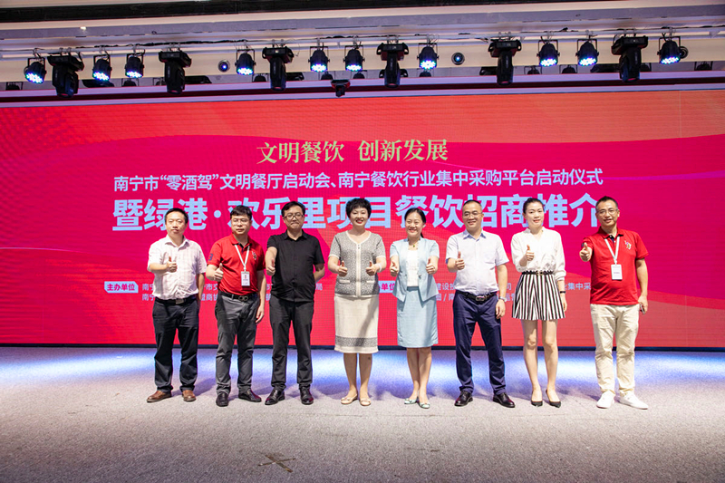 bet8·(股份)有限公司官网