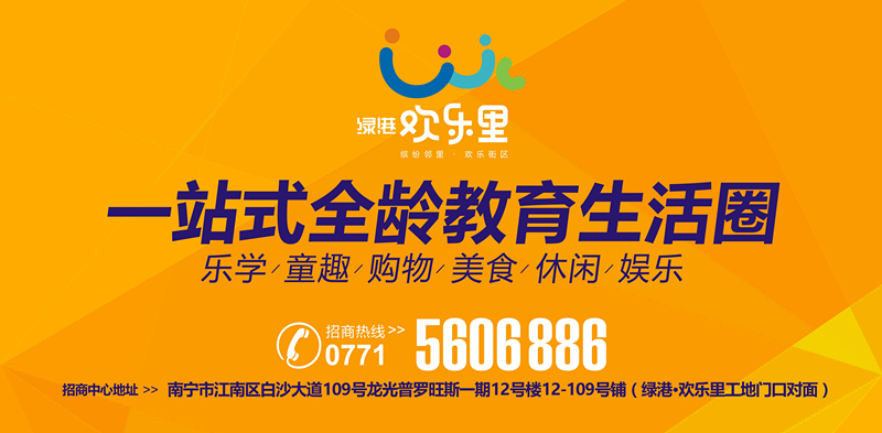 bet8·(股份)有限公司官网