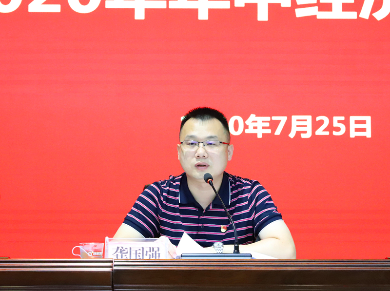 bet8·(股份)有限公司官网