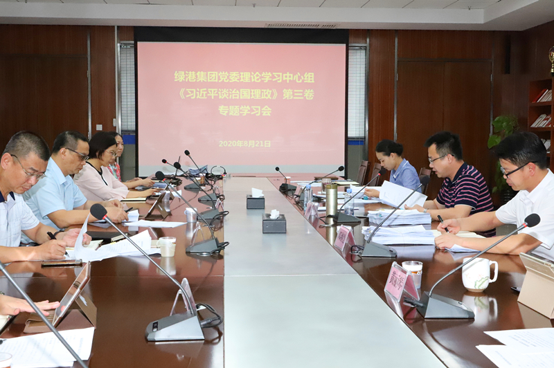 bet8·(股份)有限公司官网