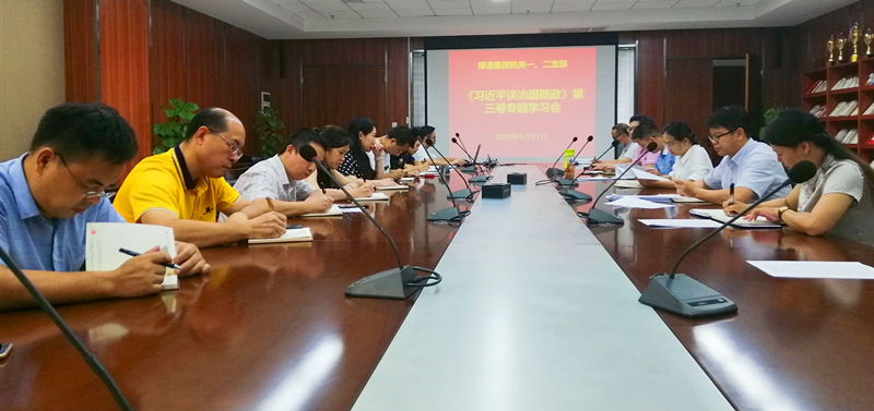 bet8·(股份)有限公司官网