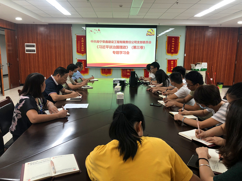 bet8·(股份)有限公司官网