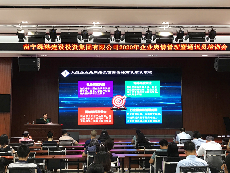 bet8·(股份)有限公司官网