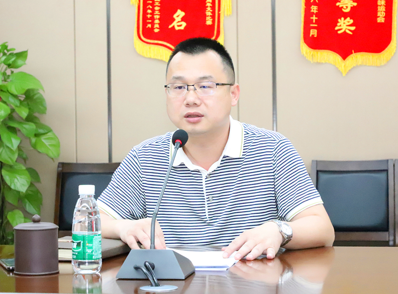 bet8·(股份)有限公司官网