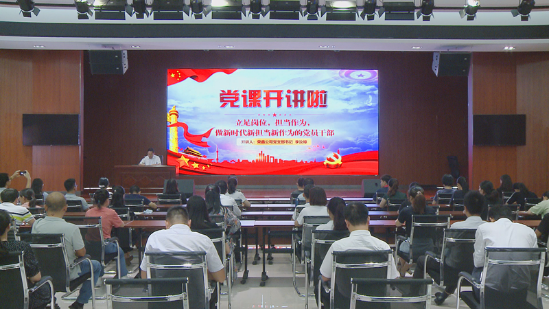 bet8·(股份)有限公司官网