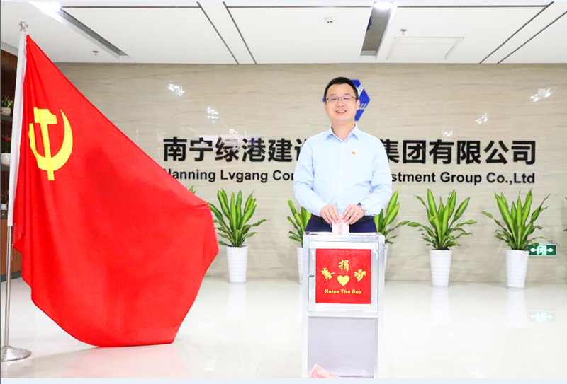bet8·(股份)有限公司官网