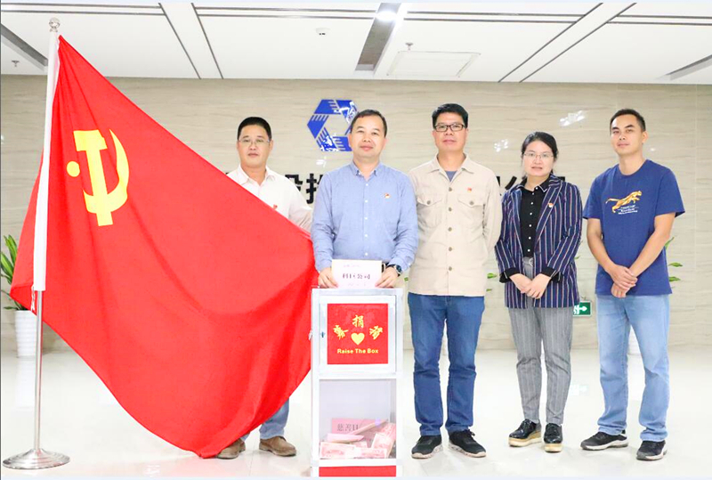 bet8·(股份)有限公司官网