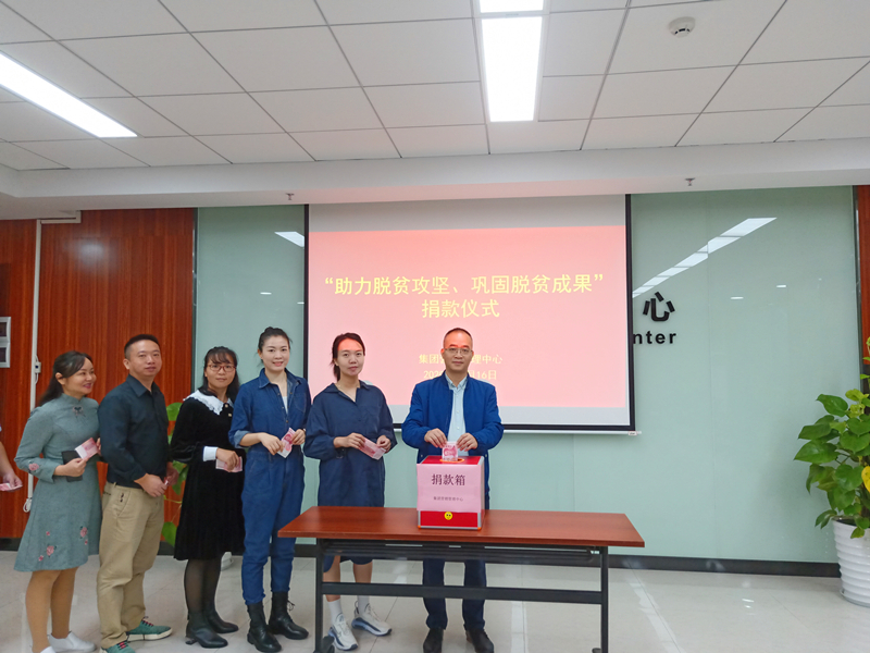 bet8·(股份)有限公司官网
