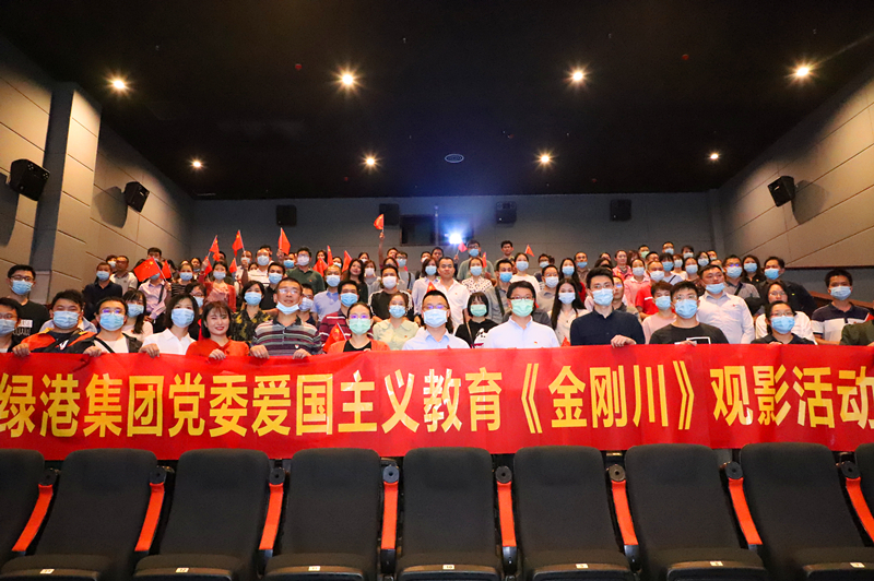 bet8·(股份)有限公司官网