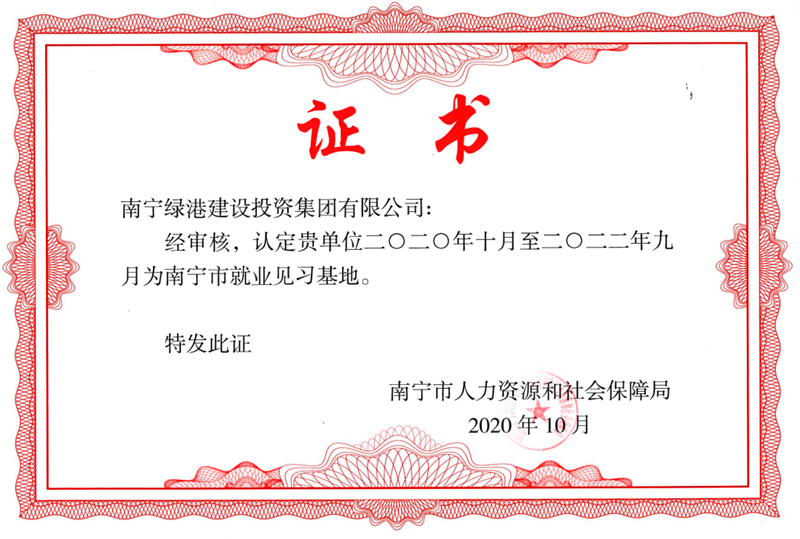 bet8·(股份)有限公司官网