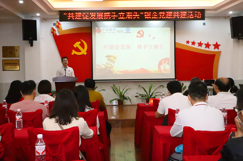 bet8·(股份)有限公司官网