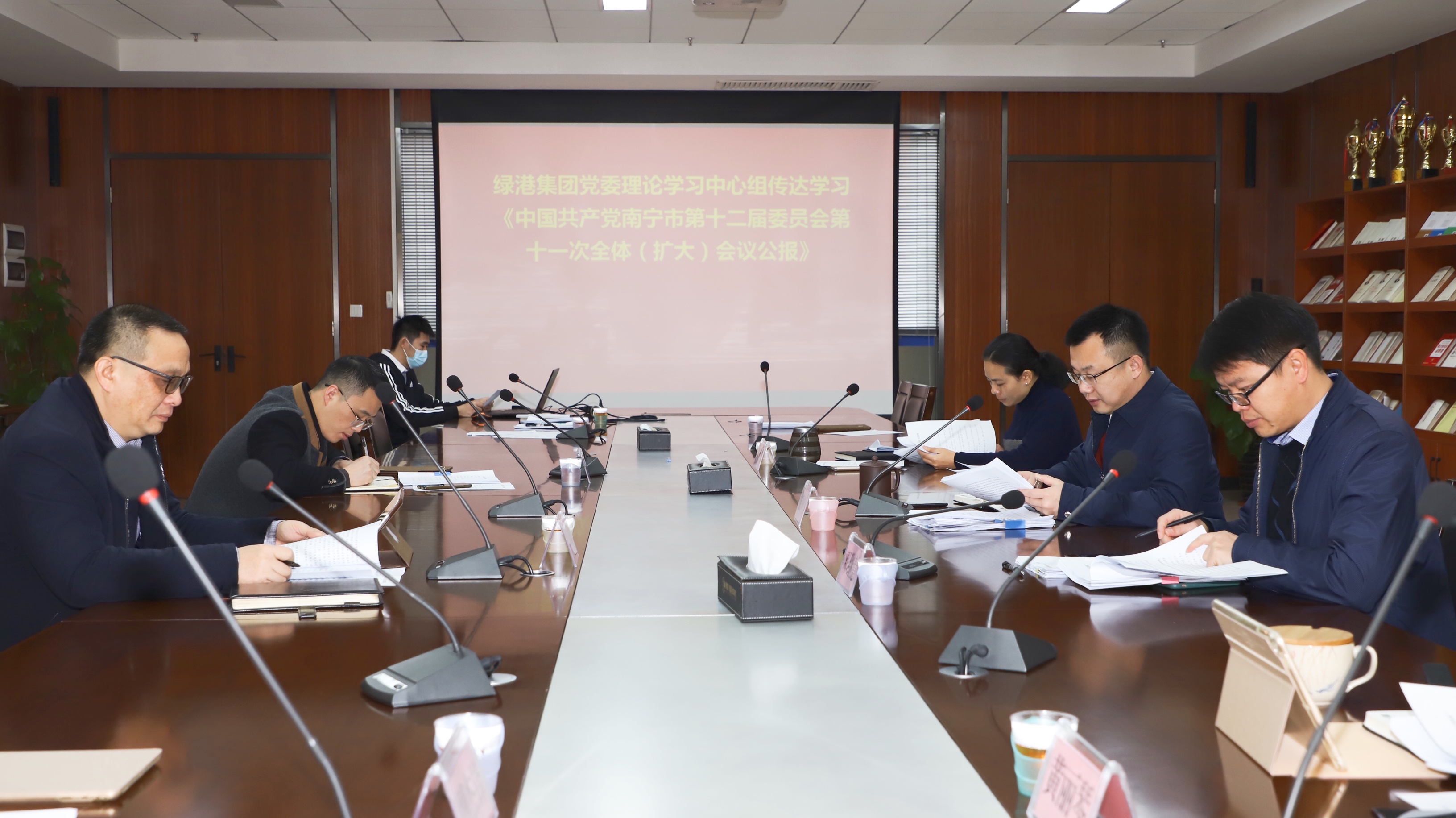 bet8·(股份)有限公司官网
