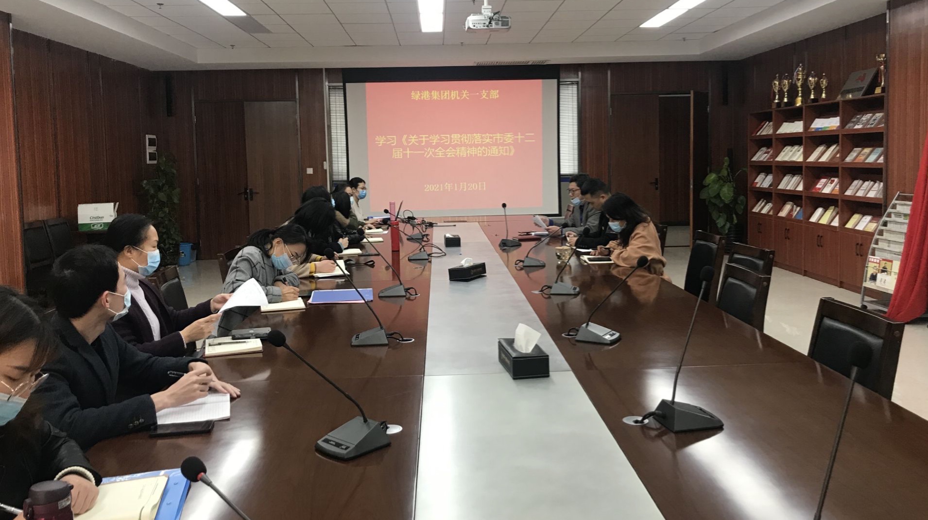 bet8·(股份)有限公司官网