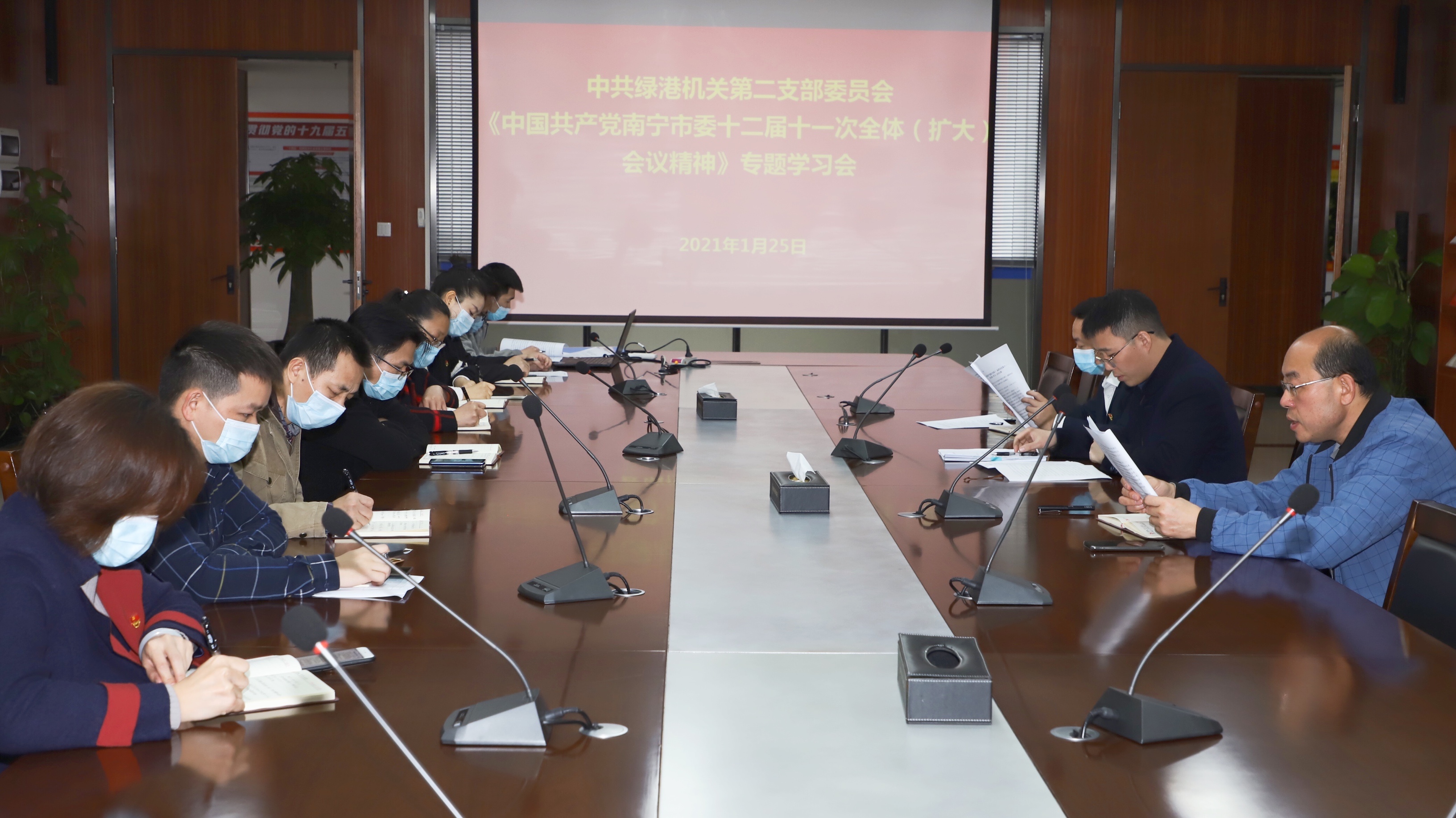 bet8·(股份)有限公司官网