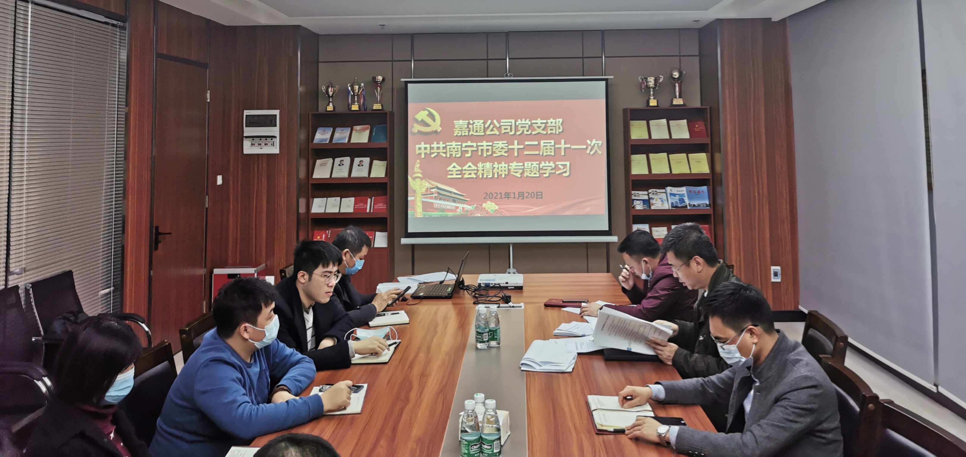 bet8·(股份)有限公司官网