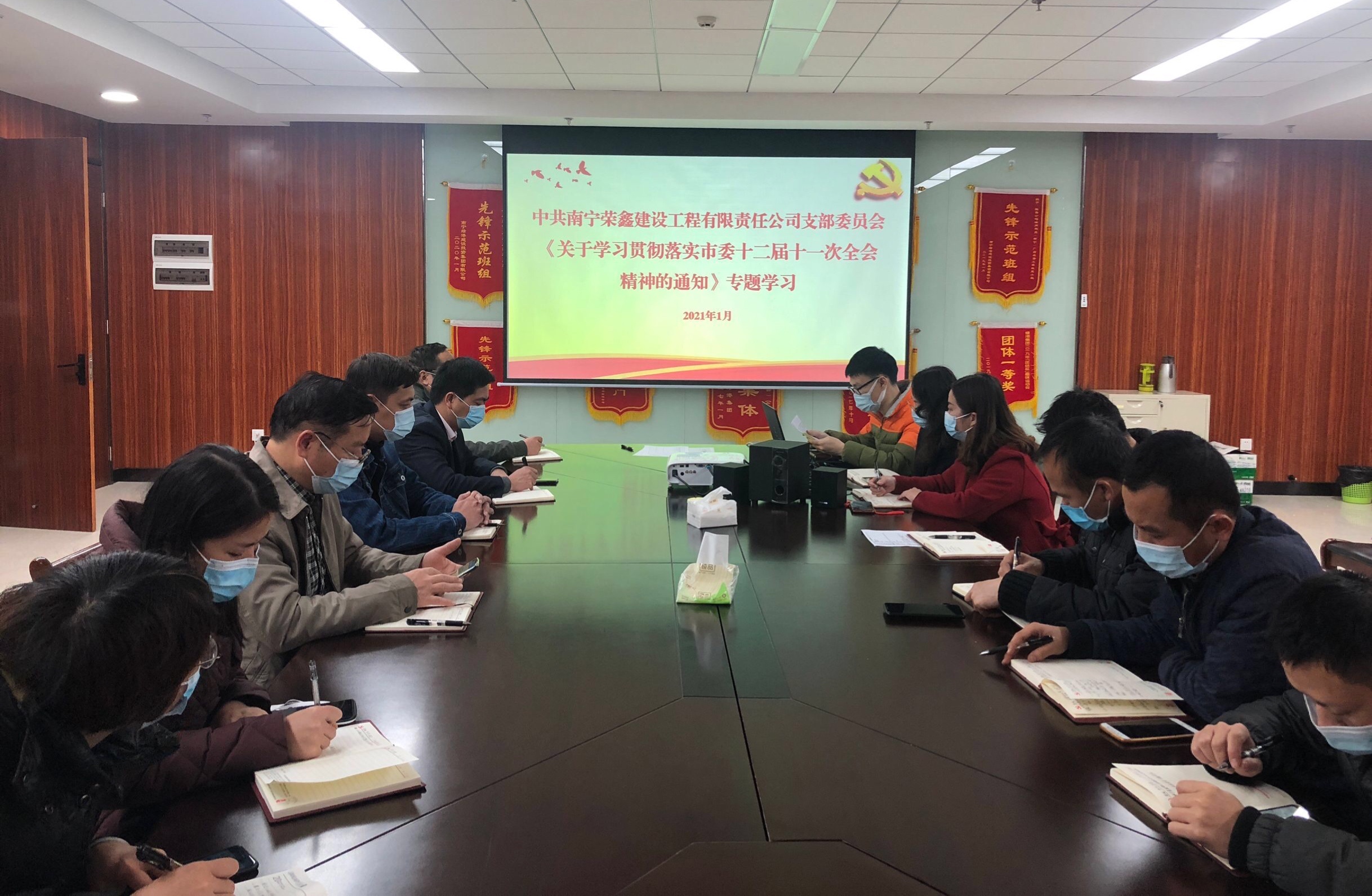bet8·(股份)有限公司官网