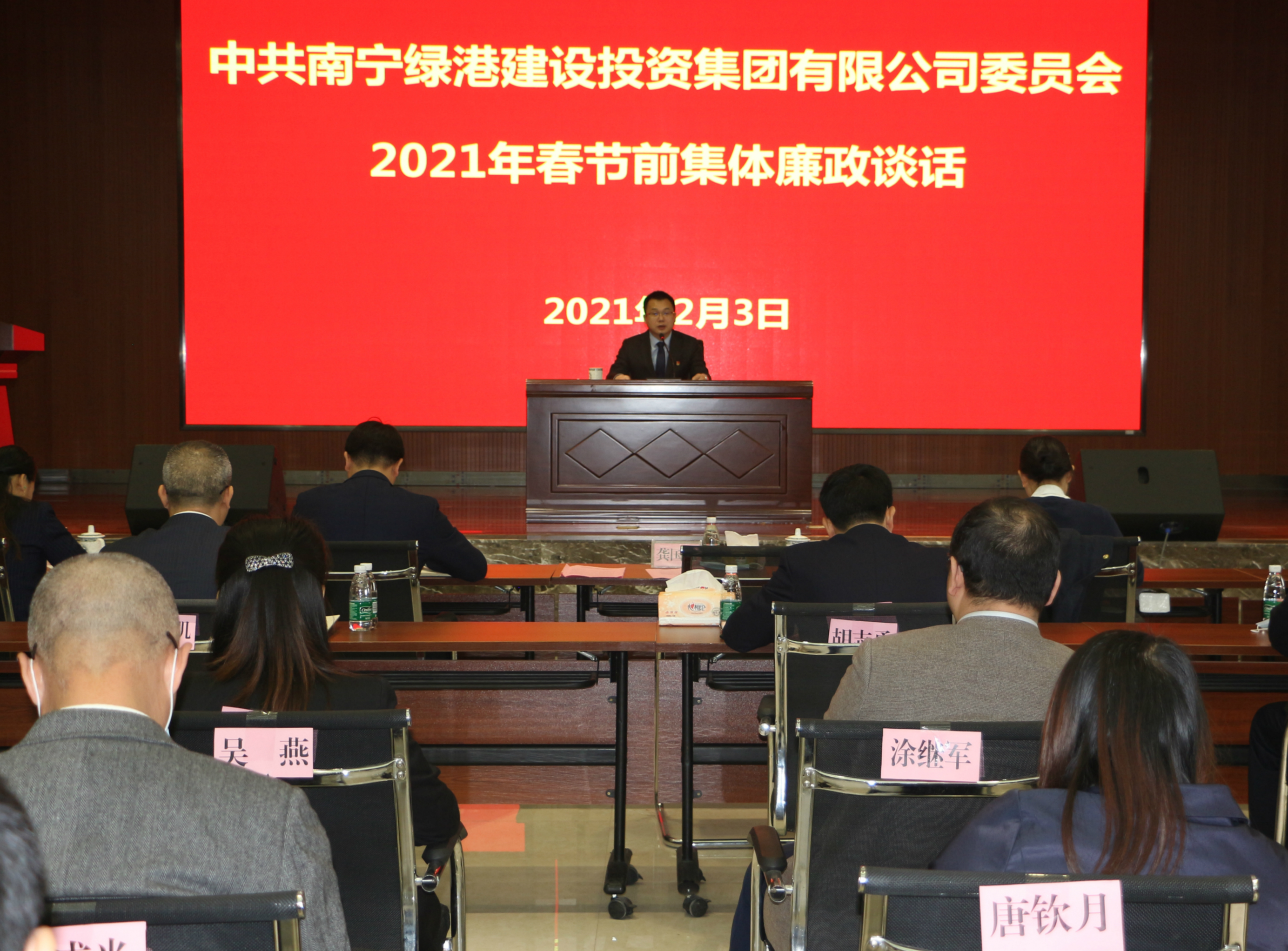 bet8·(股份)有限公司官网